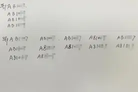 市民凌晨遗失背包 民警从模糊车牌“推导”出关键线索助寻回图片