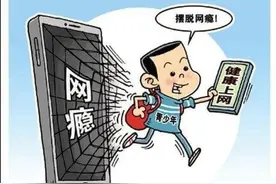 孩子玩游戏手机被母亲没收，情绪失控飞踹母亲！图片