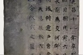 魏碑笔法赏析图片