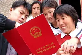 农村自建房确权发证，“无证”房屋一律拆？3种情况可免拆图片