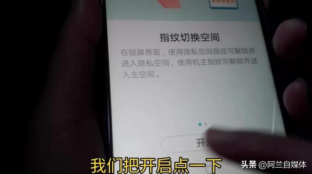 华为手机如何隐藏应用？好多人还不知道，学会很实用