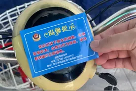 邢台市胡家营派出所：卡片里的贴心守护图片