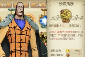燃烧意志：老沙觉醒（内测版），全体保护+限制回血+移除图片