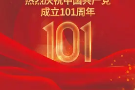 我和父亲话党恩图片