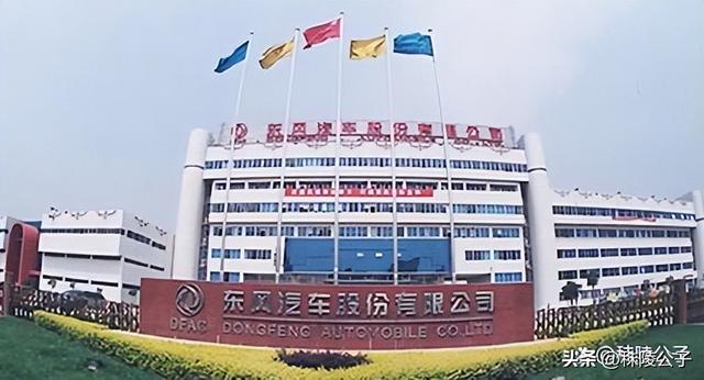 东风集团有哪些子公司？细数东风旗下待遇超好的单位！