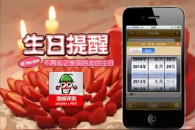 手机怎样设置“每年自动生日提醒”？非常简单，可惜很多人不知道图片