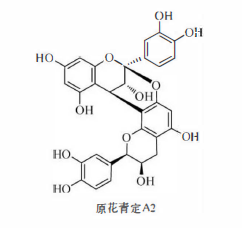植物功效成分-鞣质