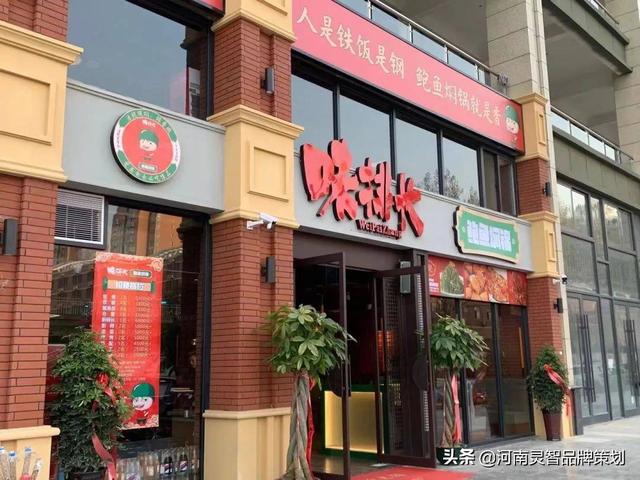 味排长X灵智|人是铁饭是钢,鲍鱼焖锅就是香