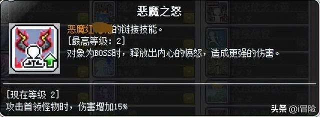 冒险岛BOSS向的LINK推荐，装备不给力的更要看过来