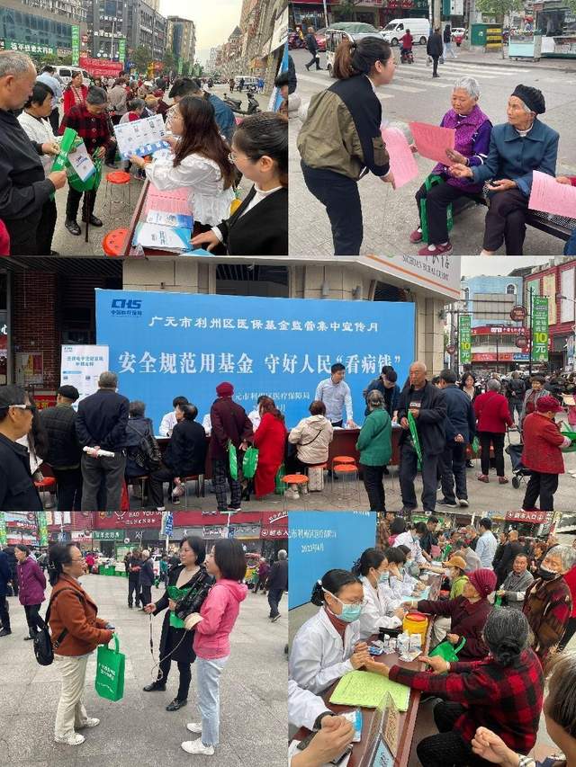 四川省民生研究会新媒体中心-官网