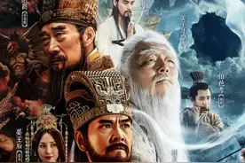 雄才大略，思想超前，《封神》再拍，纣王一直被我们误会了？图片