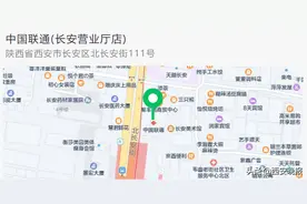 长安通长安区客户体验中心迁移图片