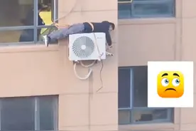女子看到空调工在12楼高空作业瞬间被戳中：很心酸，他家人看到一定会特别担心图片