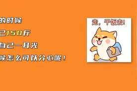 在福田，点外卖可实时查看制作全过程啦！图片
