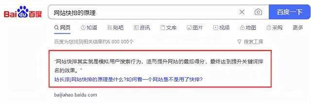 站长派 | 新媒体SEO是什么?2022年新媒体SEO怎么做?