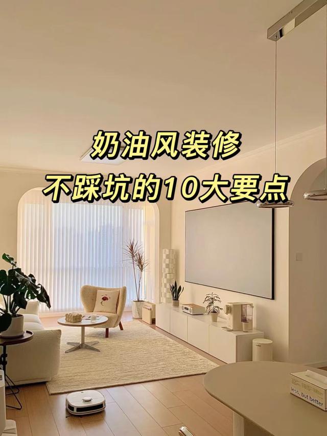 �Լ�װ�޵����ѣ���Щ���ͷ�װ�޵�Ԫ��һ��Ҫ��ס