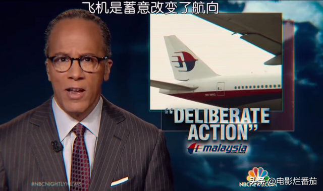 这部纪录片推测了马航MH370的3个“失踪真相”，刷新了人们的认知