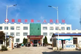 莱阳先后有5个“人民医院”图片