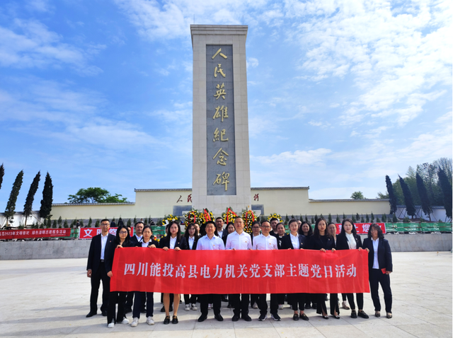 四川省民生研究会新媒体中心-官网