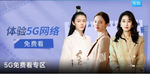 剧有约、赛不误， 咪咕与你相约一个懂浪漫的春天