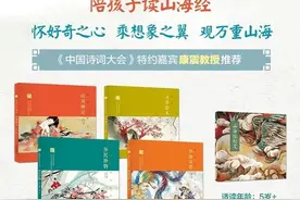 万万没想到，神话之书《山海经》竟然这么有趣图片