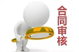 “第一受益人”的合法性之争与风险防范图片