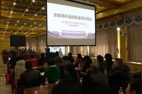 瓦房店大队开展宗教场所消防宣传培训活动图片