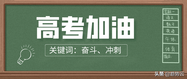 6月营销指南,超多促销攻略,别错过