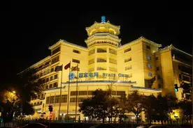 现在毕业生进北京的电网公司待遇好吗？图片