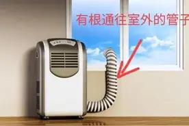 租房划不来买空调，移动空调单管制冷差，双管又太贵，简单改造图片