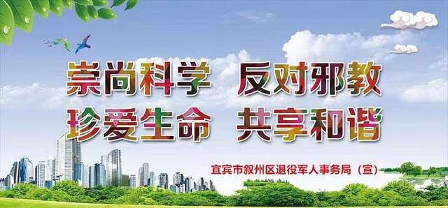 四川省民生研究会新媒体中心-官网