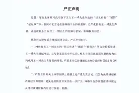 解读王一博的辟谣声明，李某某不是李易峰，三月份已遭双开图片