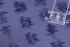 写《上林赋》，真的能得心上人吗？图片