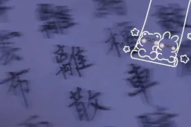 写《上林赋》，真的能得心上人吗？图片