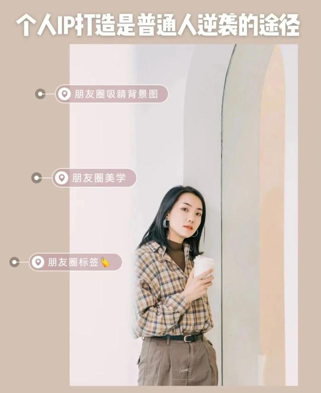 小程序如何做好私域运营