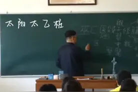 太阳太乙桩（五）徐文兵说站桩干货图片
