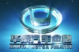 官司缠身债务累累，股东已和汽车无关，一家持牌汽车金融公司的破产之路图片