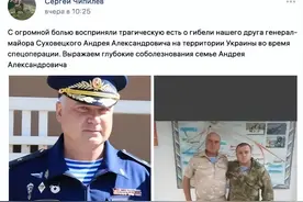 日防夜防，家贼难防！150名俄特工被清洗，或许解释了俄军的拉胯图片