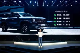 哈弗酷狗售价12.38万元起，他给年轻人的远不止那18个喇叭图片