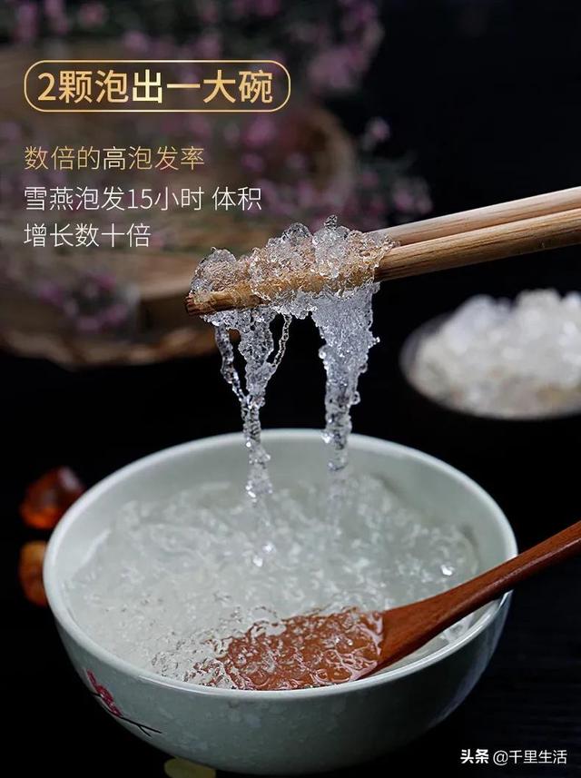 雪燕炖花胶有什麼功效 2026年雪燕炖花胶有什麼功效和禁忌