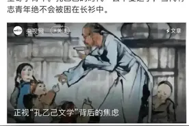 全网“声讨”央媒：28万大学生做骆驼祥子，他们看见了吗？太过分图片
