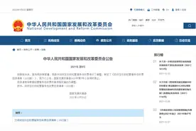 关于银行卡刷卡服务费标准，发改委刚刚明确了图片