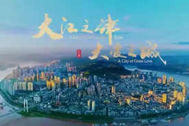 崛起之路—重庆江津图片