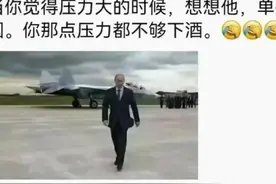 当你压力大的时候，看看他，单挑29个国家图片