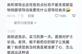 你永远想象不到00后在体制内能闯下什么祸！评论区一个比一个刺激图片