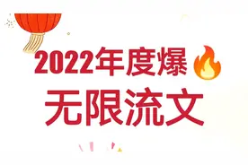 十四本高质量无限流小说，层层反转，惊险刺激，熬夜看完，超过瘾图片