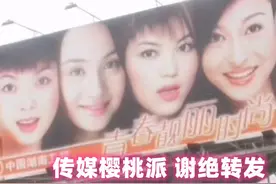 芒果台巅峰时的“六朵金花”，李湘并非绝对“一姐”，谢娜未入围图片