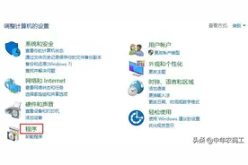 快速搭建一个本地的FTP服务器图片