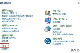 快速搭建一个本地的FTP服务器图片