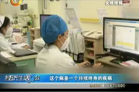 「视频」常常秒睡 警惕可能是种罕见病图片